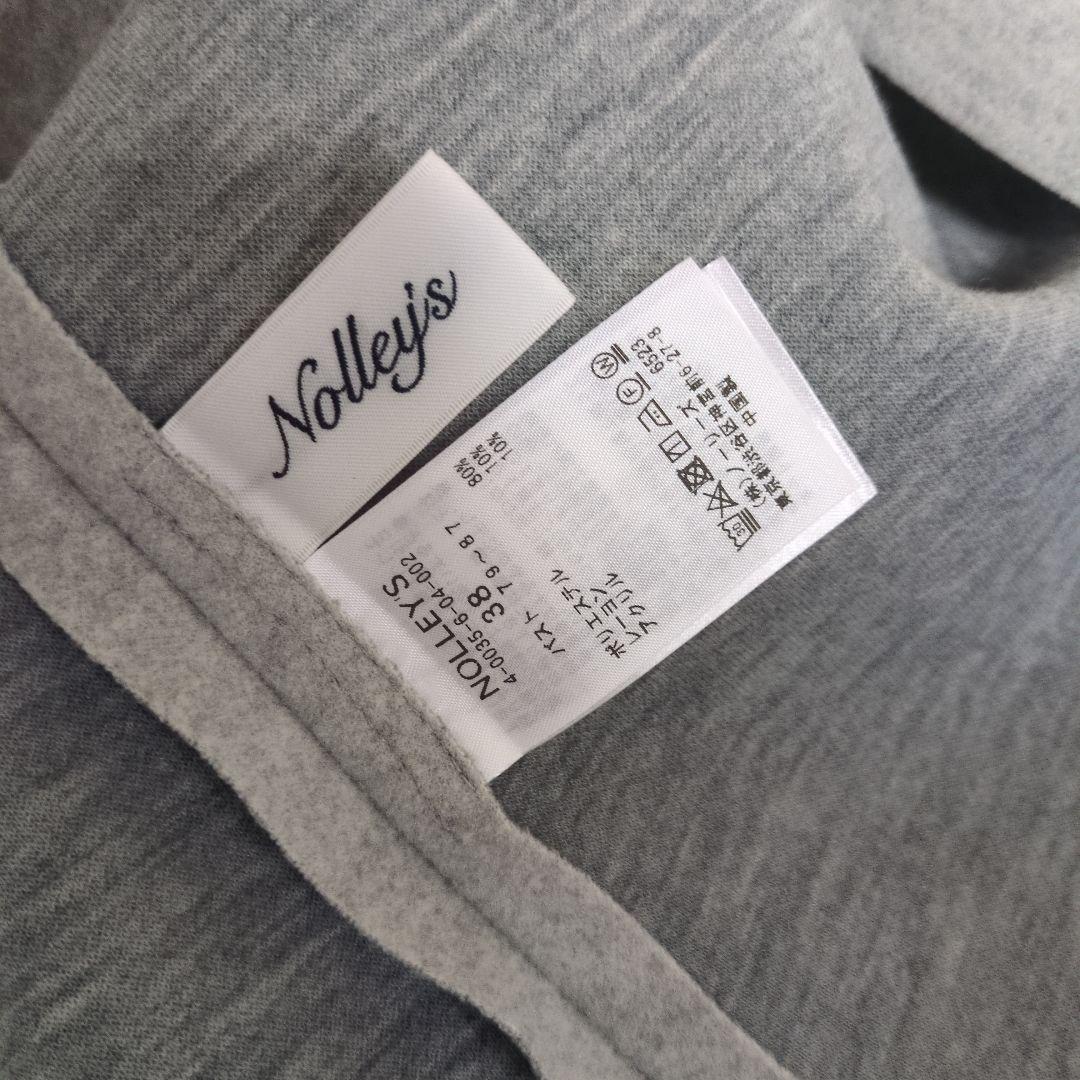 新品タグ付き■NOLLEY'Sウォッシャブルダブルジャージベスト　サイズ38