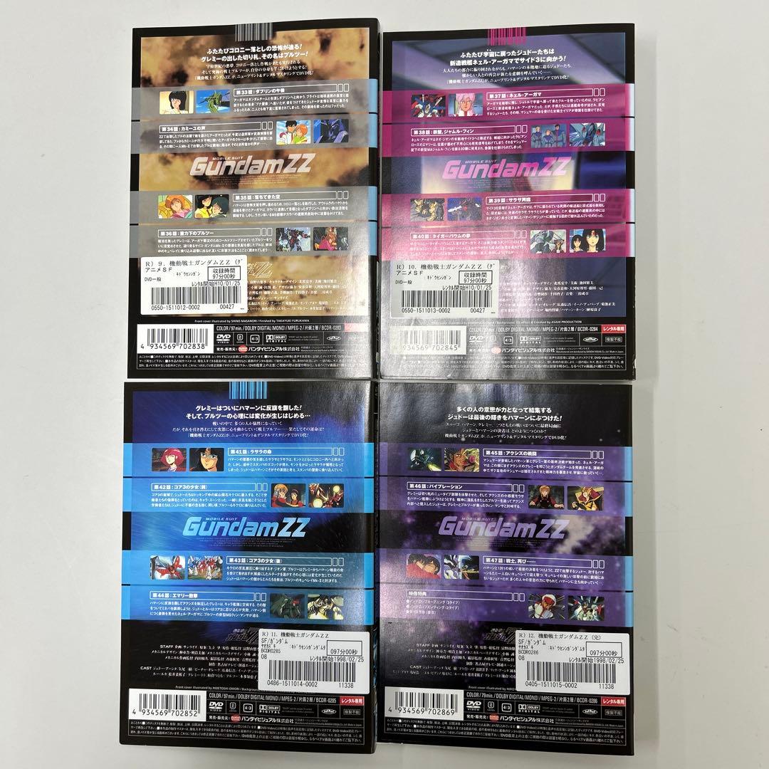 機動戦士ガンダムZZ DVD 全12巻　全巻セット　レンタル落ち