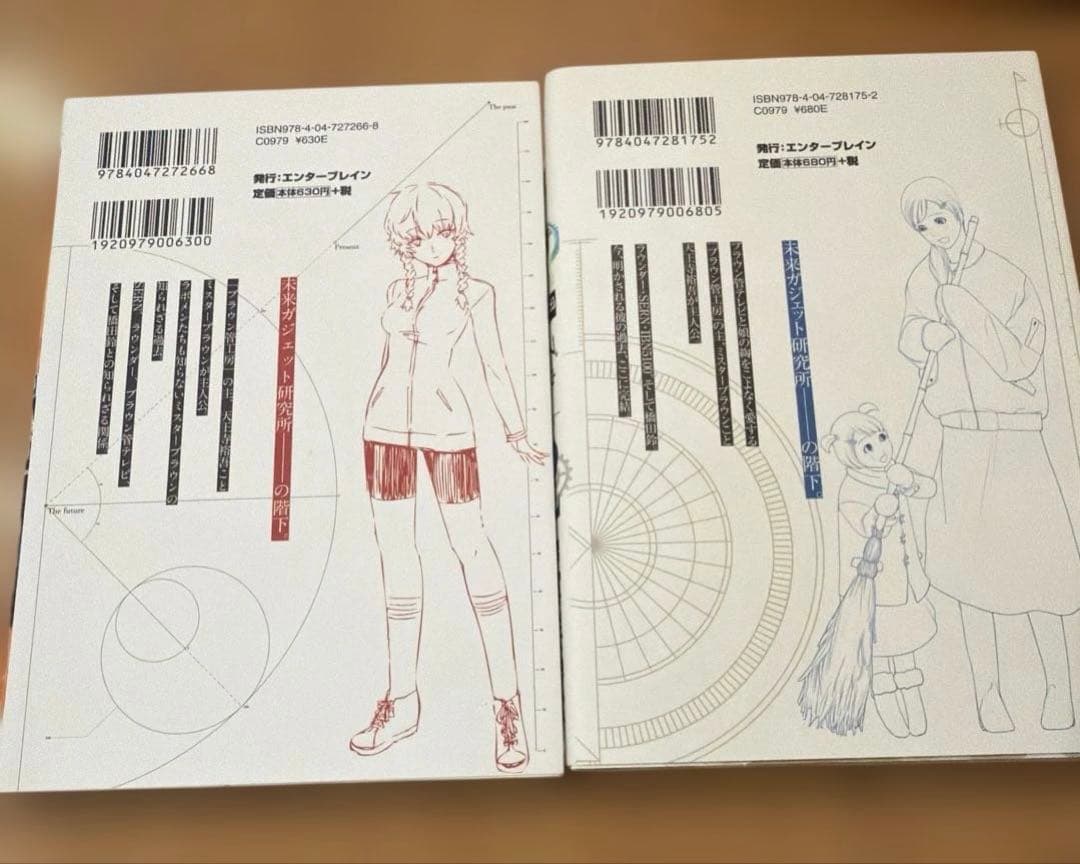 恩讐のブラウニアンモーション Steins;Gate シュタインズ・ゲート　特典
