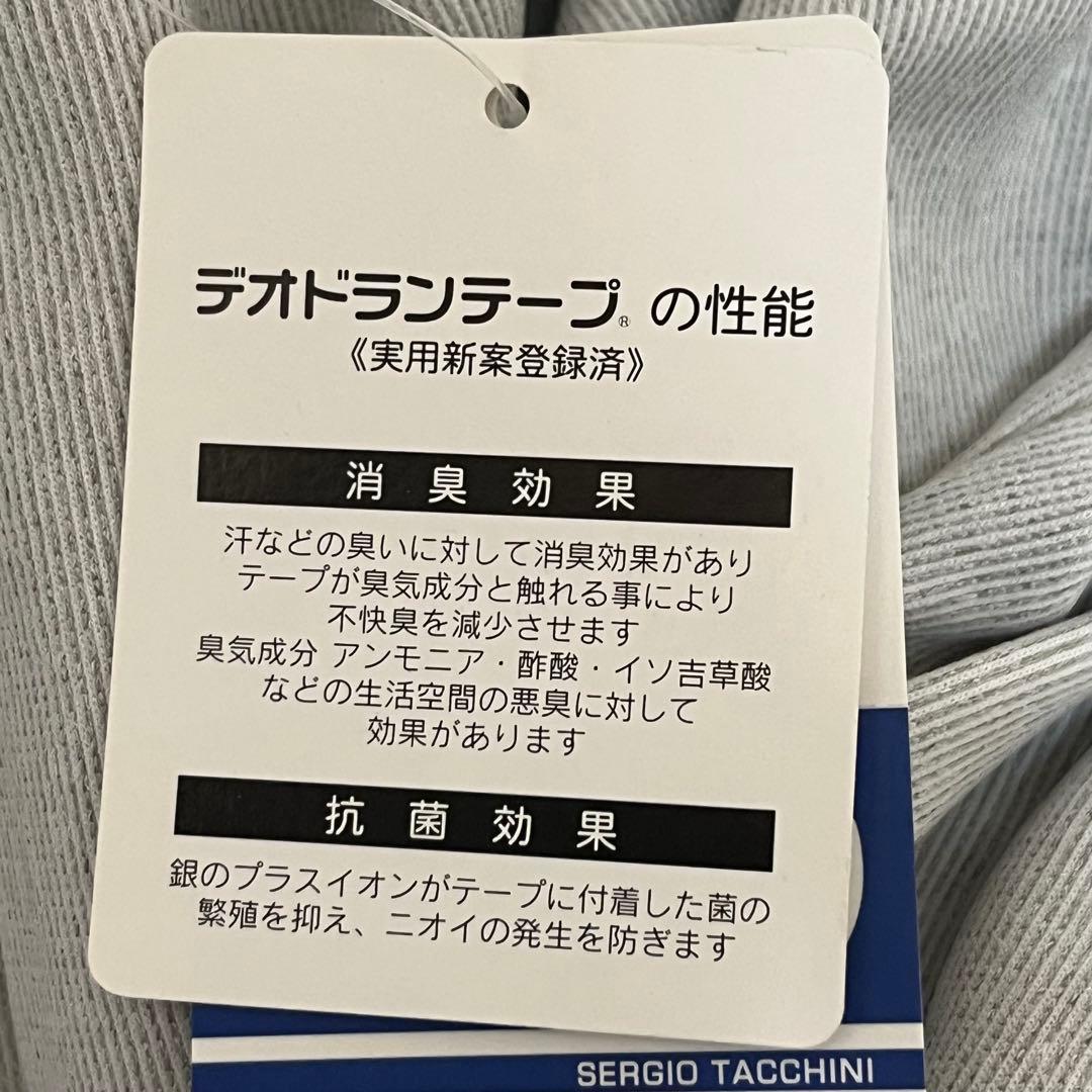 未使用　セルジオタッキーニ スウェット上下　グレー　Mサイズ