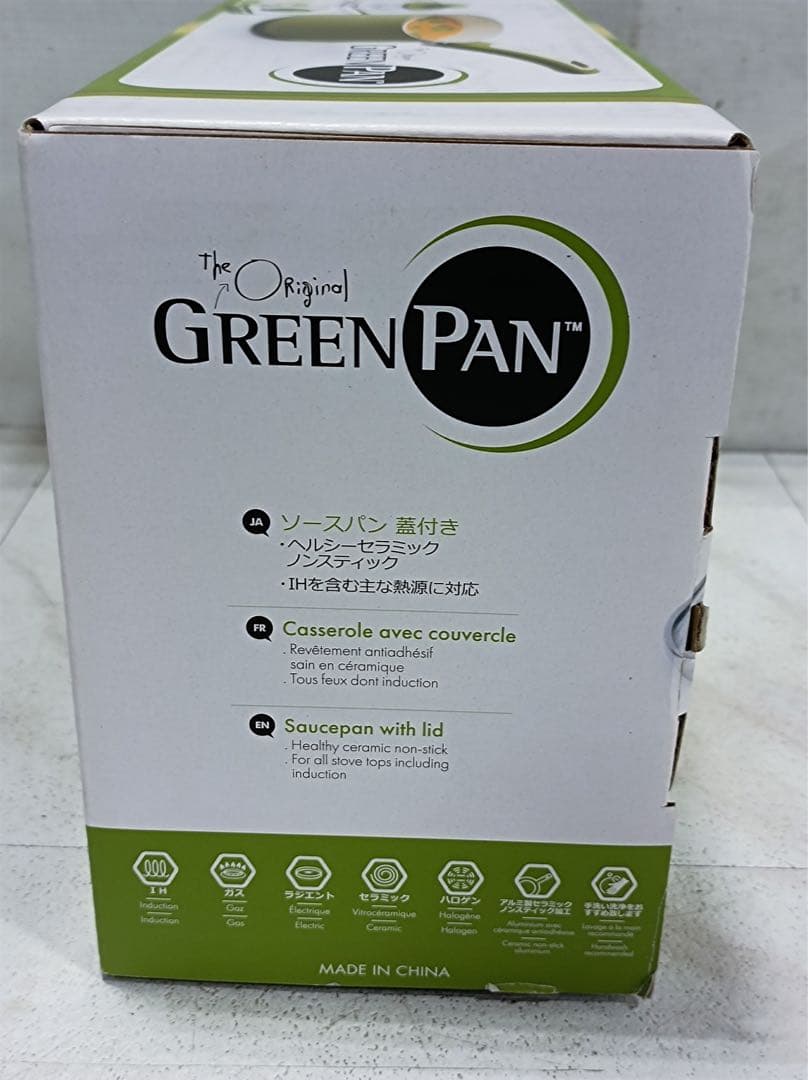 八7147【未使用品】GREEN PAN ソースパン 蓋付き 16㎝