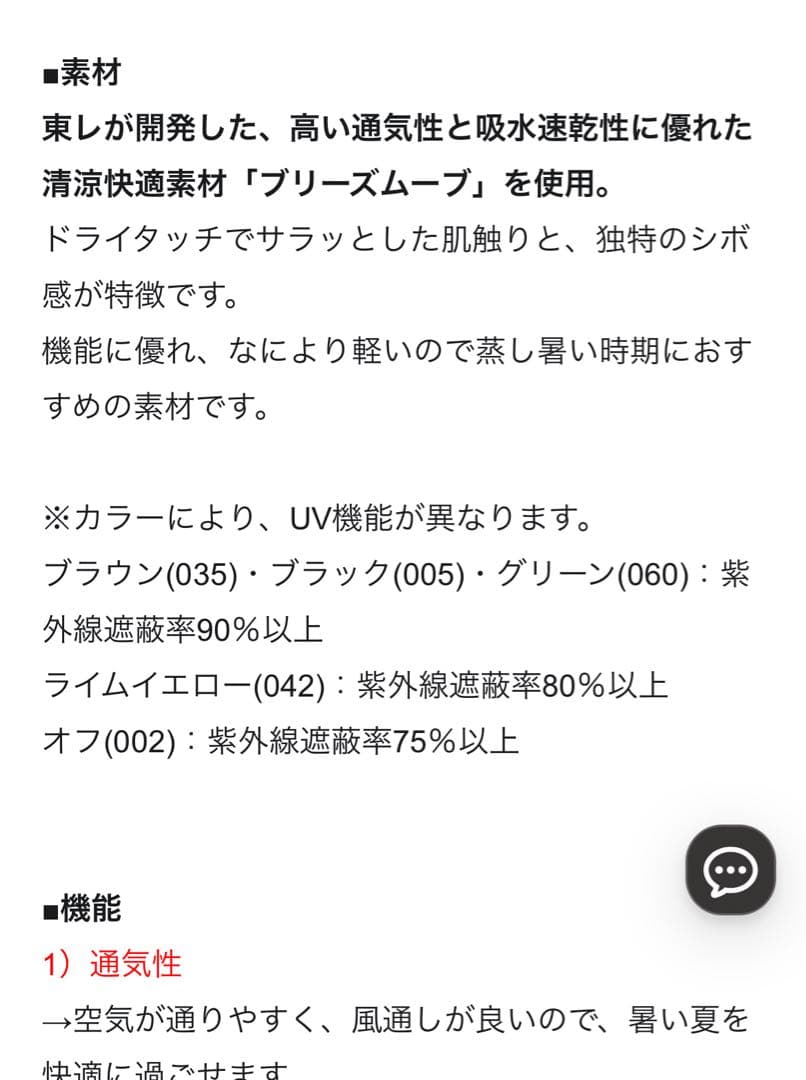 【UNFILO】ブラウン ロングワンピース Mサイズ