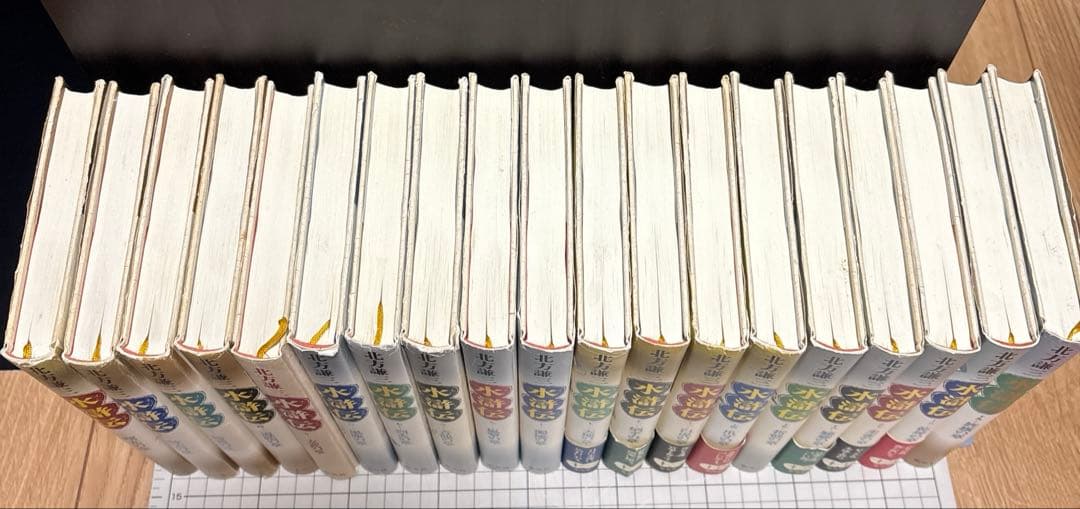 北方謙三 水滸伝 全19巻 ➕ 楊令伝 全15巻 セット　【水滸伝五巻カバー無