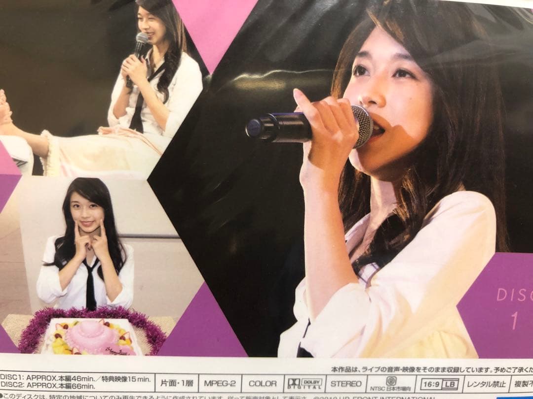 牧野真莉愛　横山玲奈　バースデーイベント2019DVD