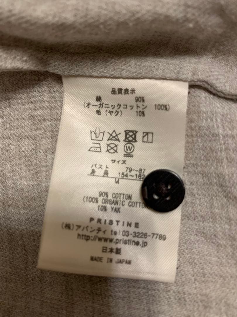 プリスティン　ボタン付きシャツ