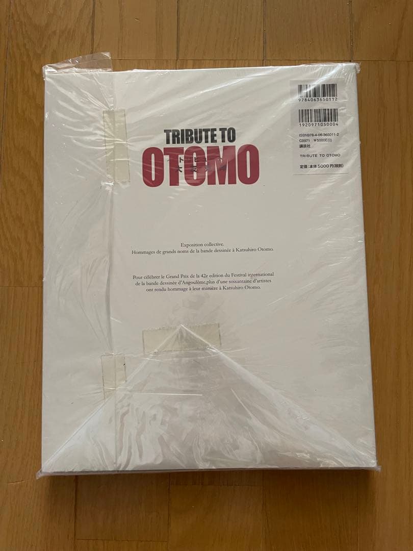 アート・デザイン・音楽 TRIBUTE TO OTOMO