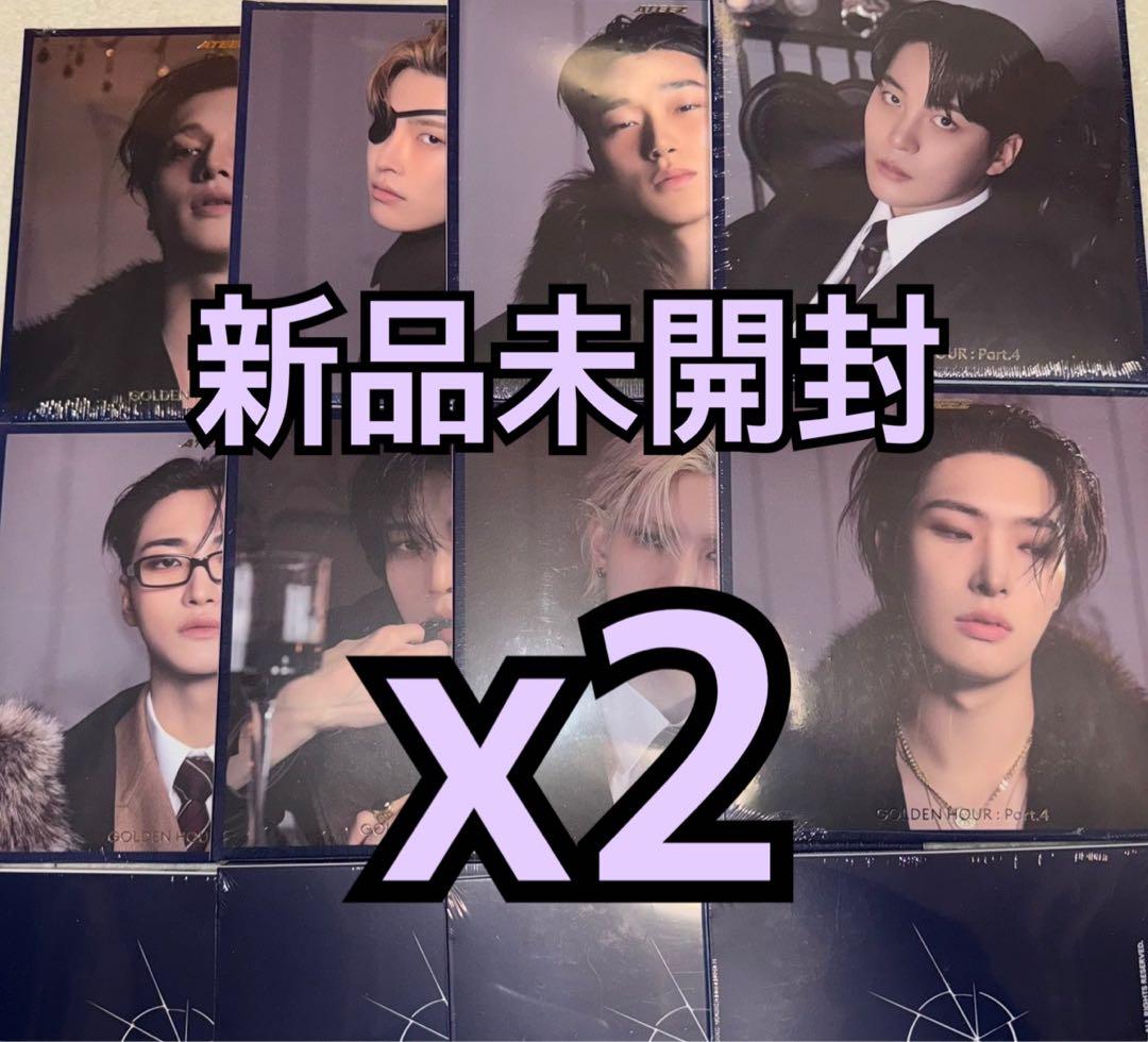 未開封 ATEEZ GOLDENHOUR Part4 デジパック　コンプ.x2③