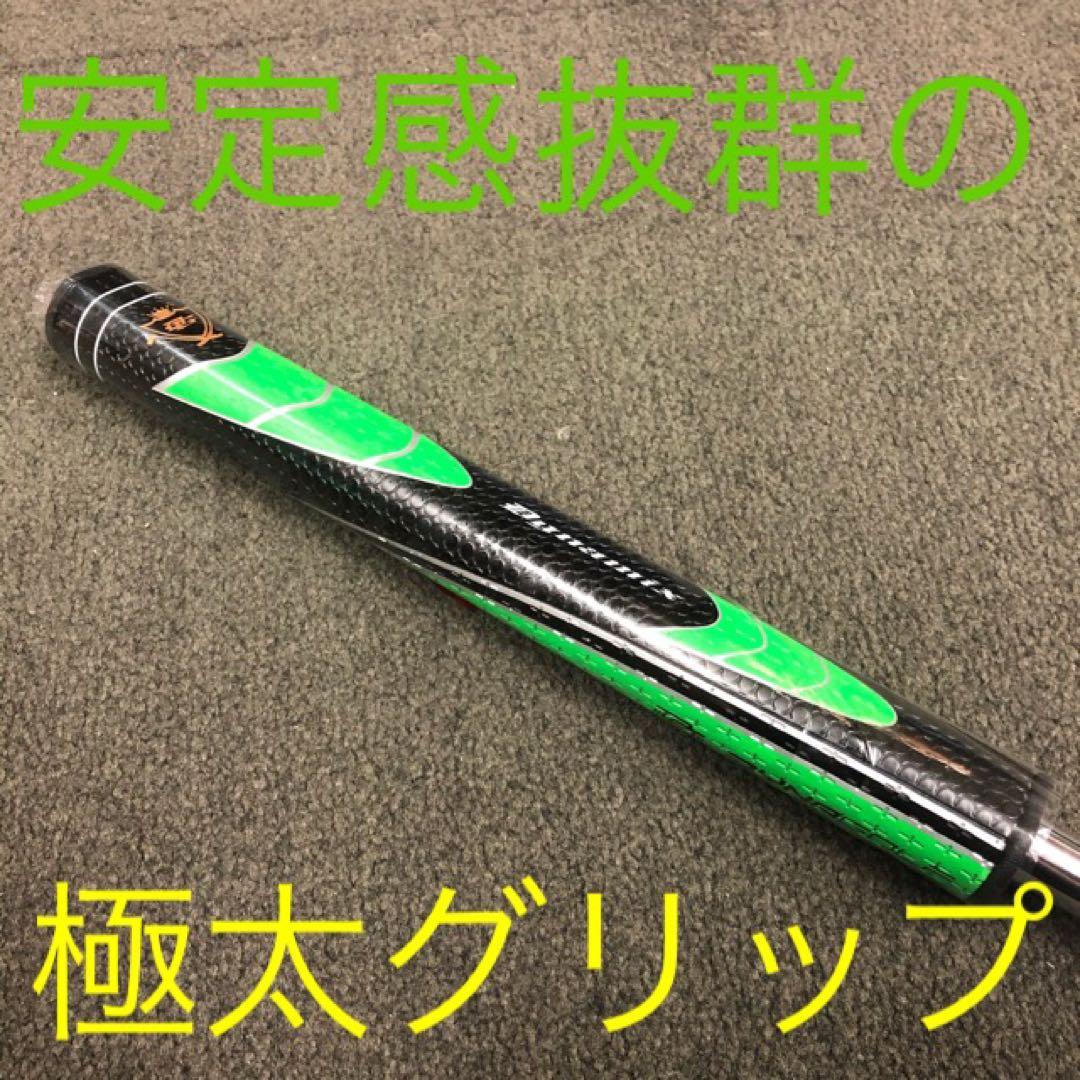 ★新品激安！極太グリップと大型ヘッドの安定感抜群のカッコいいダイナミクスパター