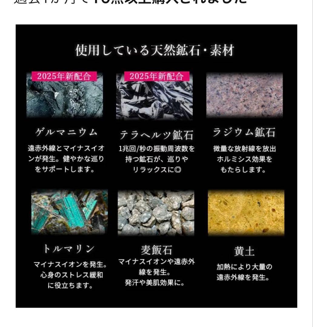 FORTUNA ［日本製］岩盤浴ヒートマット　　ブラウン
