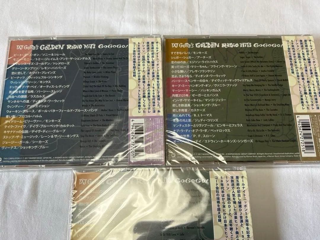 DJ Gogo Golden Radio Hits CDセット