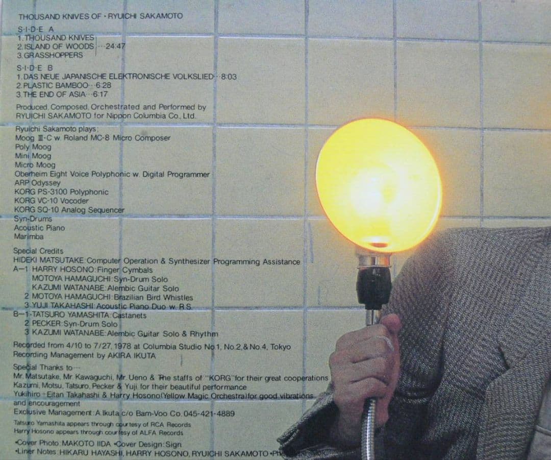 [未使用品 アナログレコード LP 再発国内盤]　坂本龍一　千のナイフ