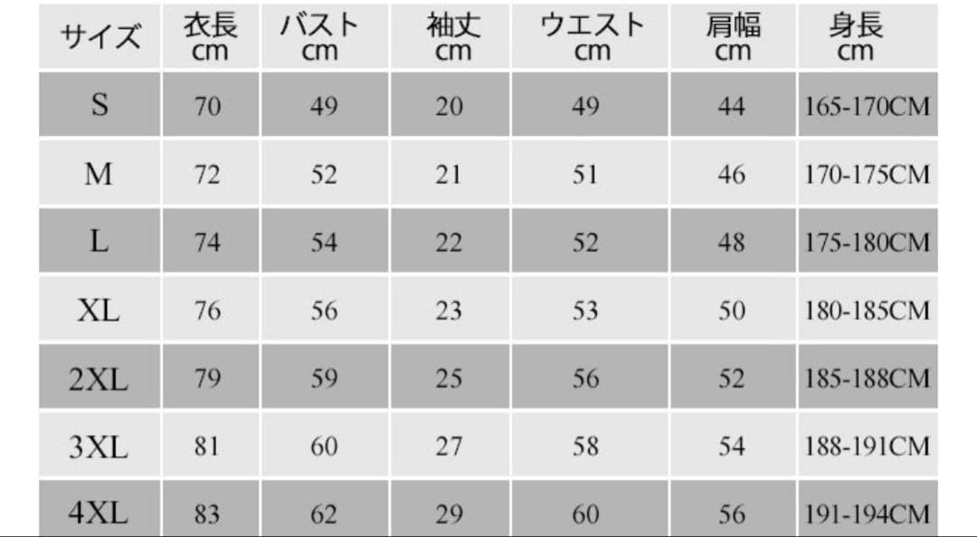 【新品未使用】レアル・マドリード ユニフォームモドリッチ