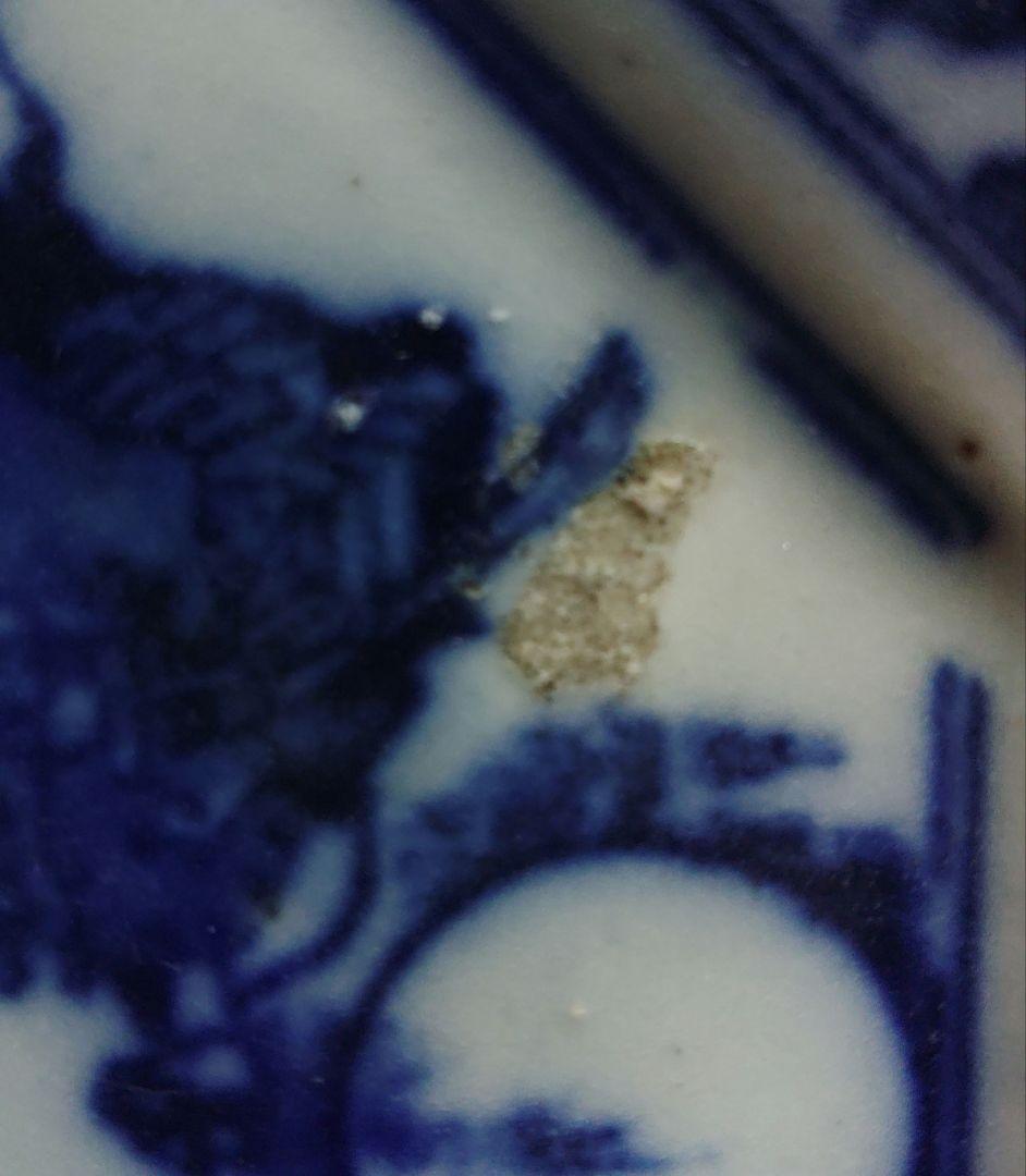 印判皿　弁慶　牛若丸　染付　八画皿　珍品 　ア12