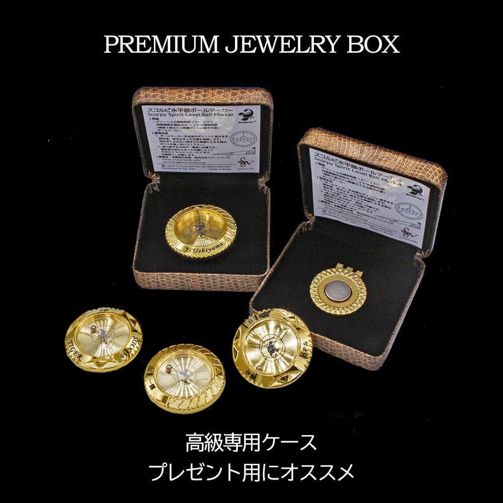スコルピ水平器ボールマーカー　Galaxy　ギャラクシー　刻印なし　プラチナ