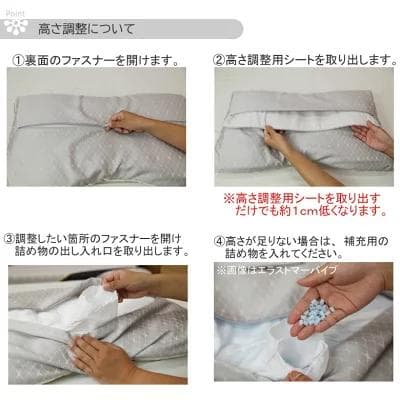 西川 ファインスムーズ枕 ファインクオリティ　備長炭パイプ