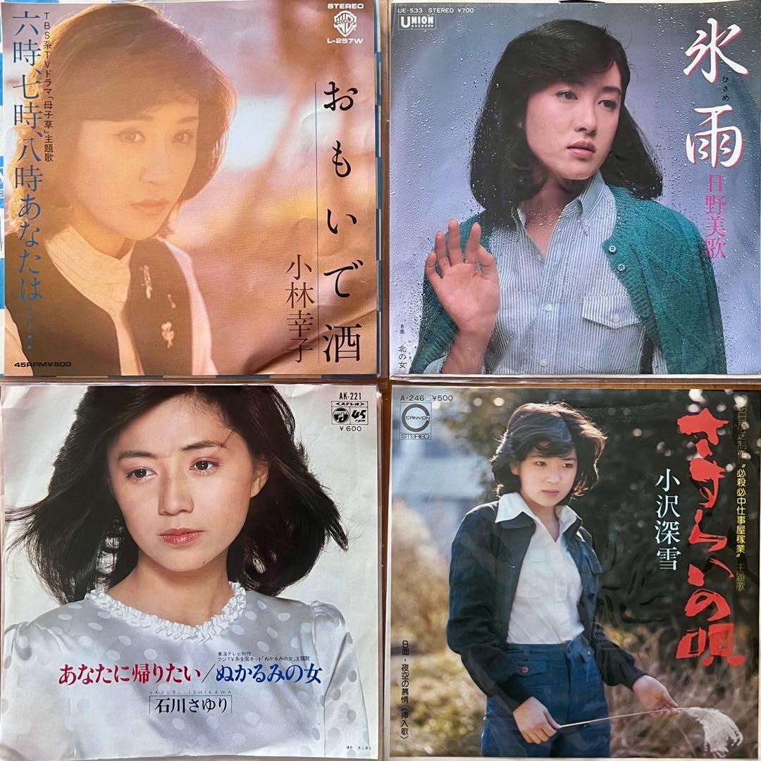 ⭐️良品多数❗️昭和歌謡曲などEPシングルレコード145枚❗️百恵など激安1枚44円‼️