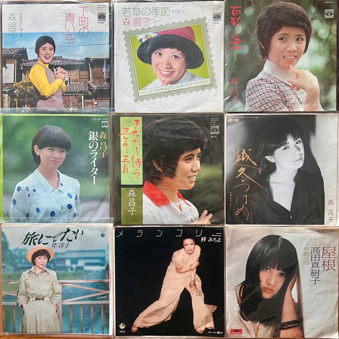 ⭐️良品多数❗️昭和歌謡曲などEPシングルレコード145枚❗️百恵など激安1枚44円‼️
