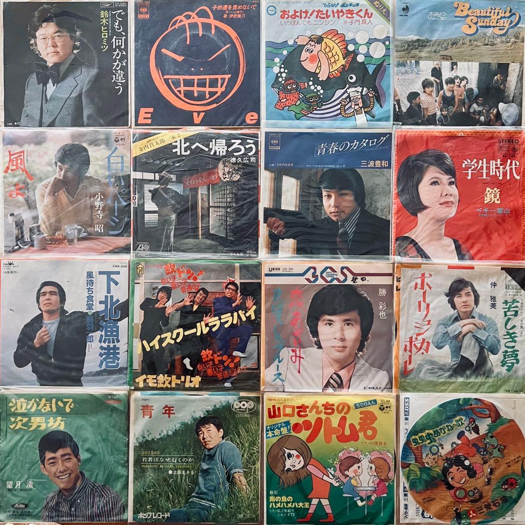 ⭐️良品多数❗️昭和歌謡曲などEPシングルレコード145枚❗️百恵など激安1枚44円‼️