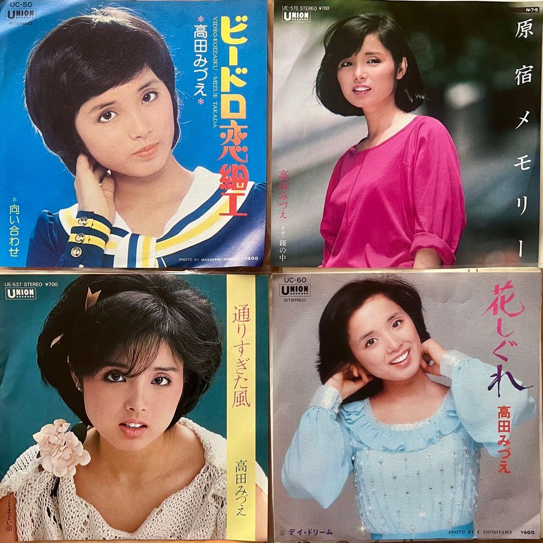 ⭐️良品多数❗️昭和歌謡曲などEPシングルレコード145枚❗️百恵など激安1枚44円‼️