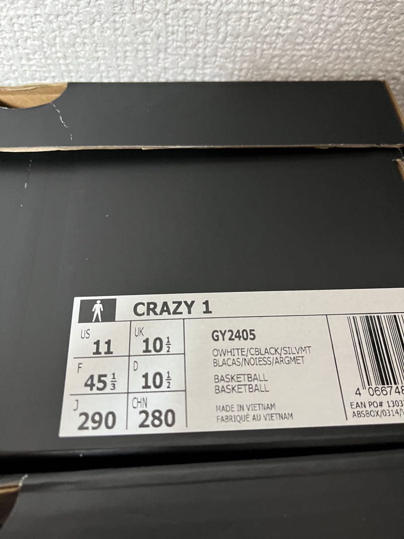 新品 ADIDAS CRAZY 1 KOBE SNAKE SKIN 29cm