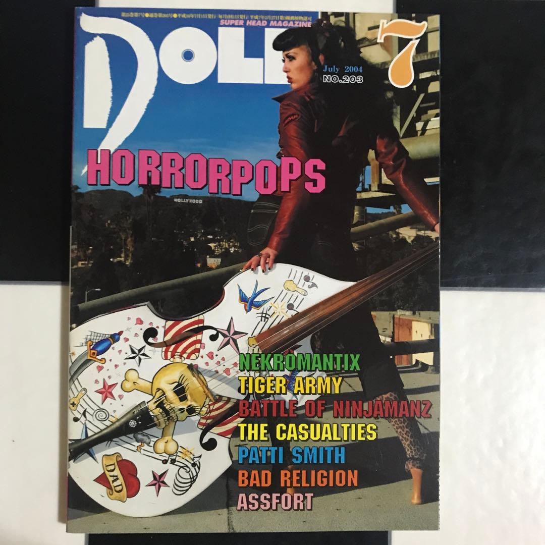 DOLL ドール　HORRORPOPS 本　雑誌