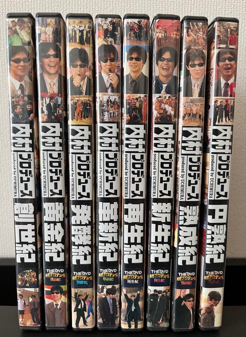 フ*イ様 セル版　内村プロデュースDVD＆俺チョイス　１４枚セット