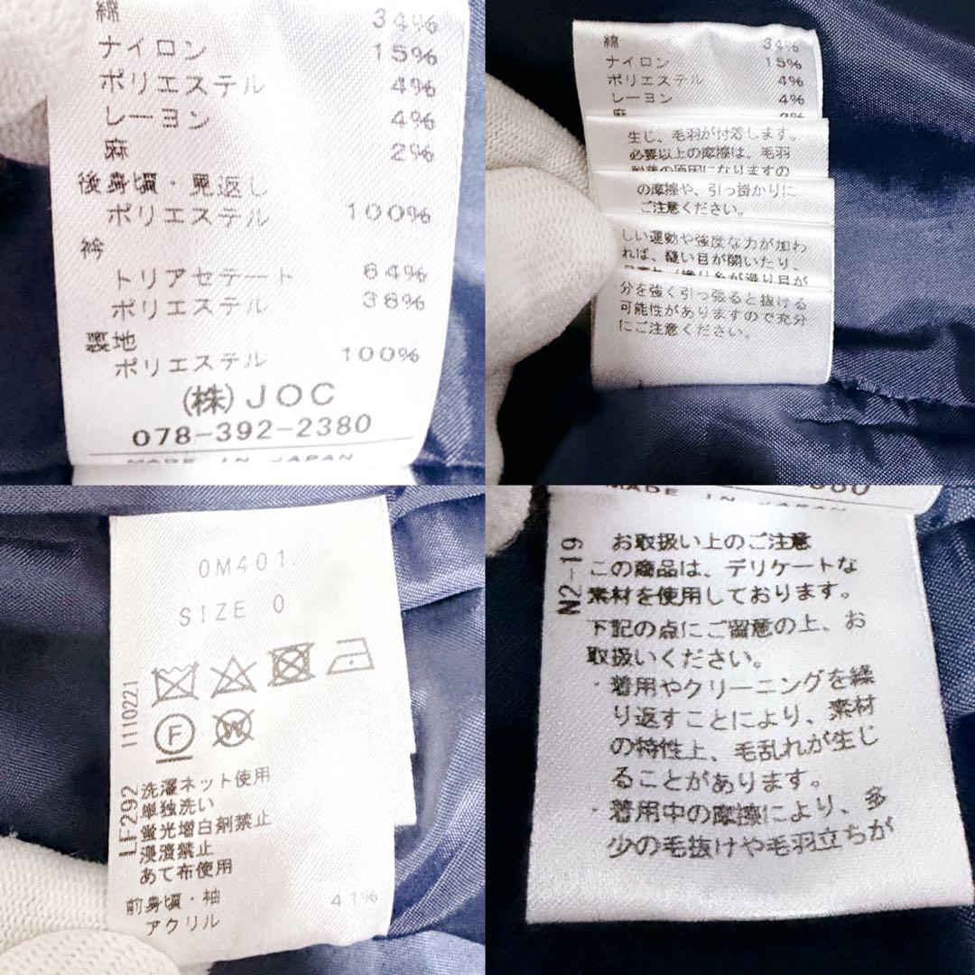 Miss Adora フリンジ付きチェックジャケット