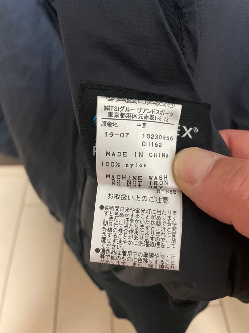 パーリーゲイツ　スニード　ジャケット