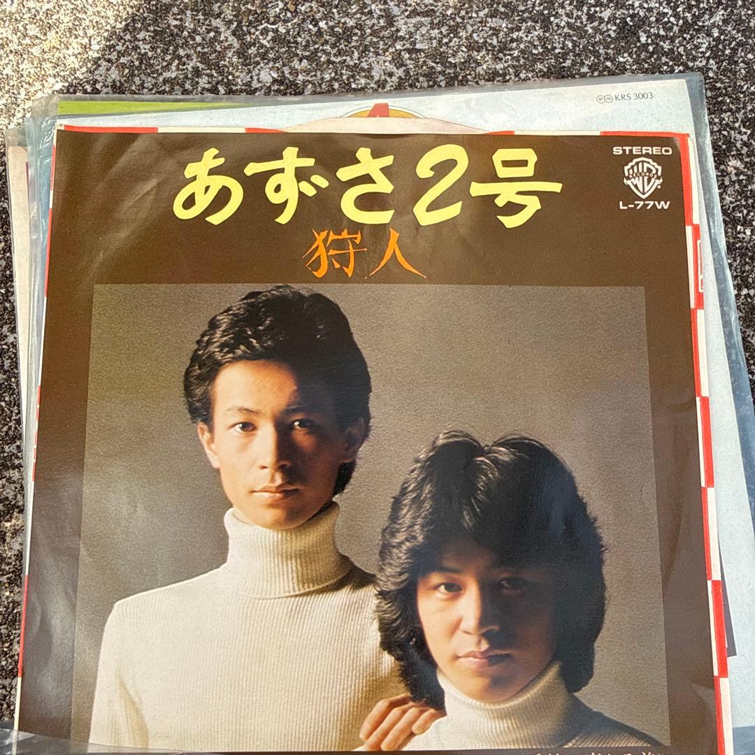 レコードセット