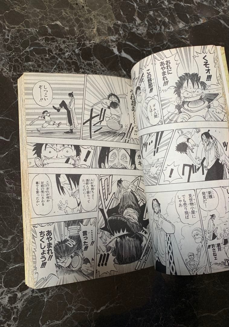 【ONE PIECE 1巻 集 第1刷 単行本 】【送料無料】