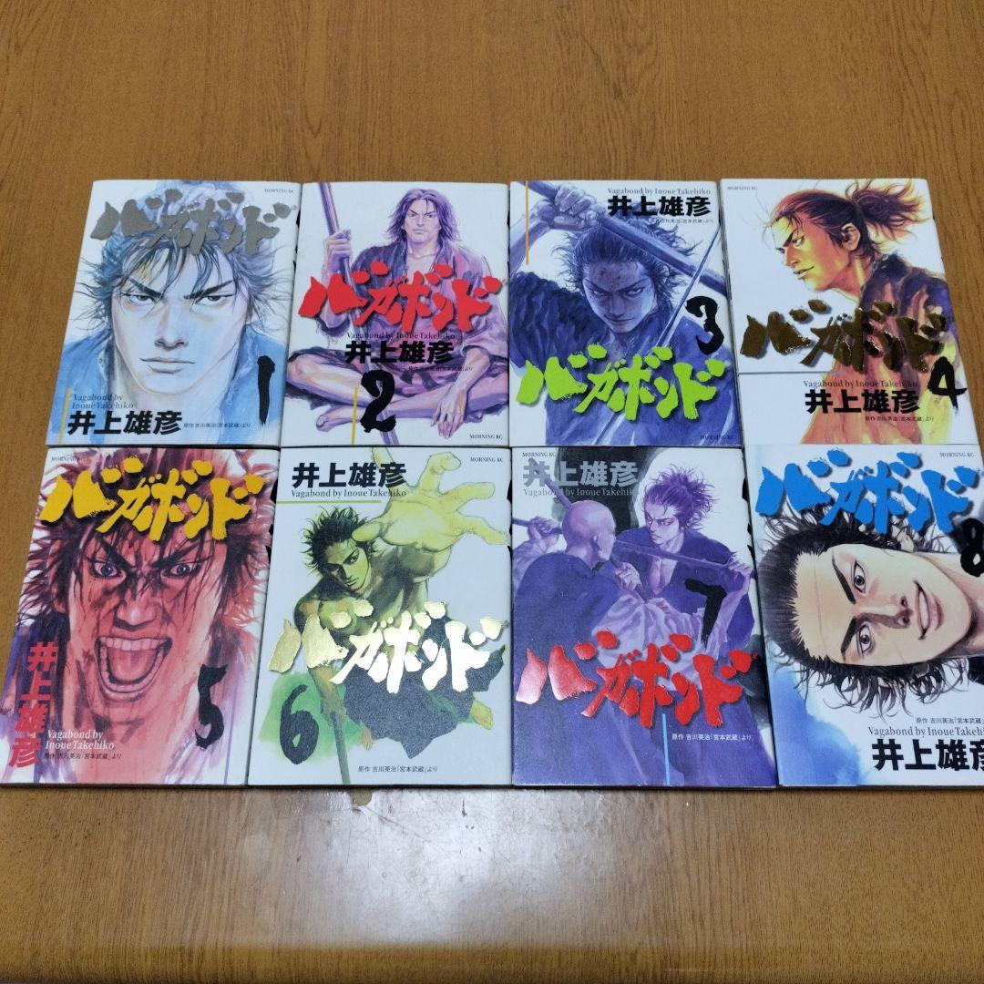 バガボンド 既刊37巻 全巻セット ほぼ初版