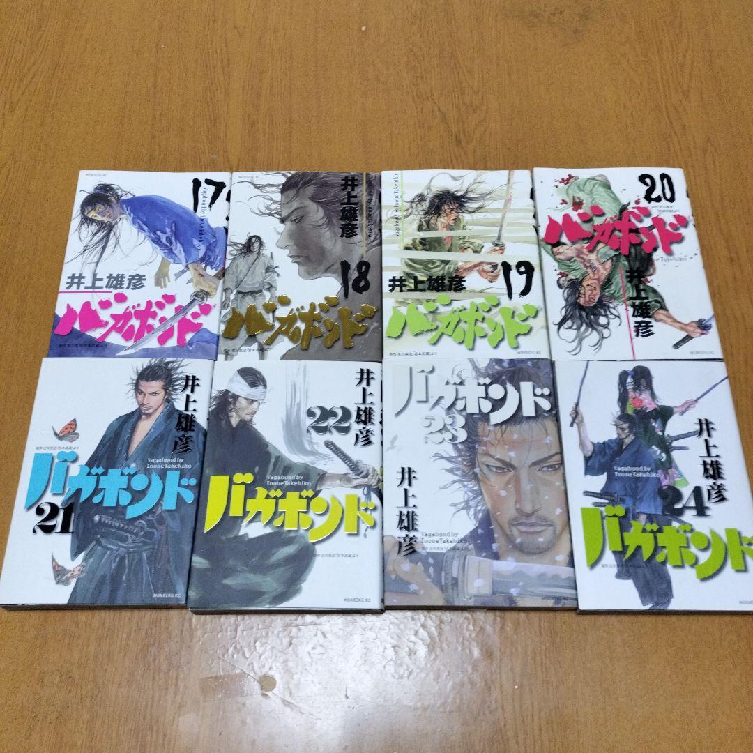 バガボンド 既刊37巻 全巻セット ほぼ初版