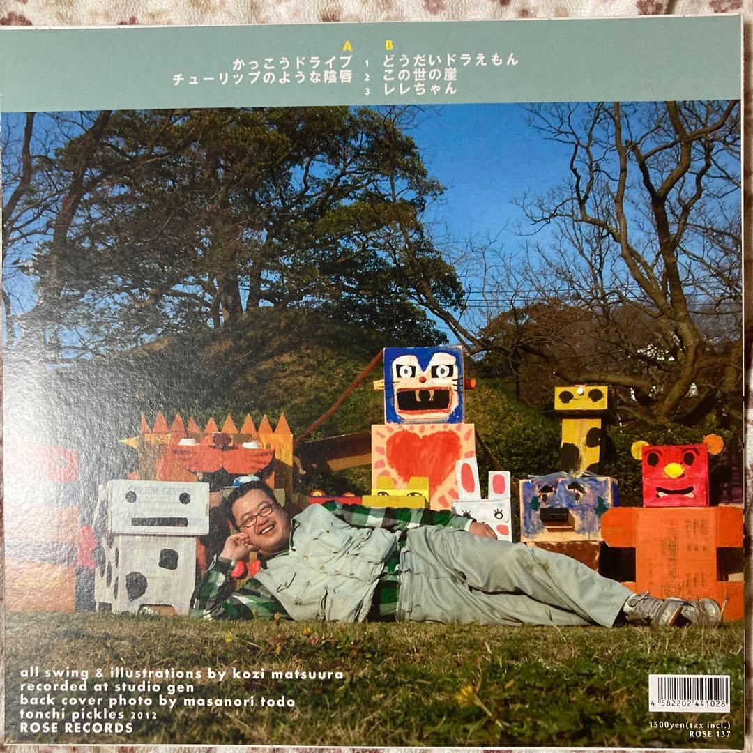 とんちピクルス/RECODAS/10インチレコード/廃盤レコード