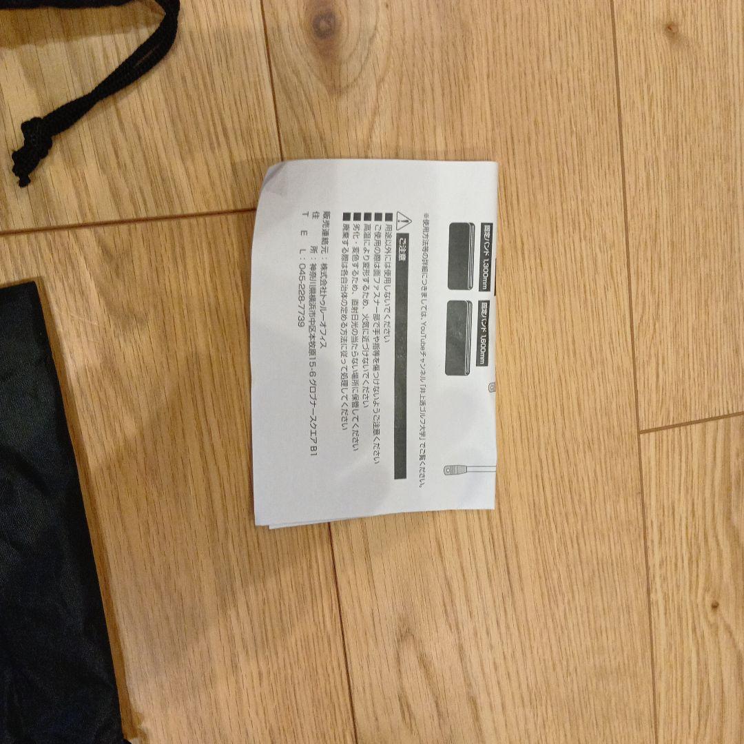 クラブモーションナビゲーター