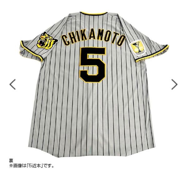 阪神タイガース チャンピオン・エンブレム付ユニフォーム J.ビーズリー＃99☆Ｌ