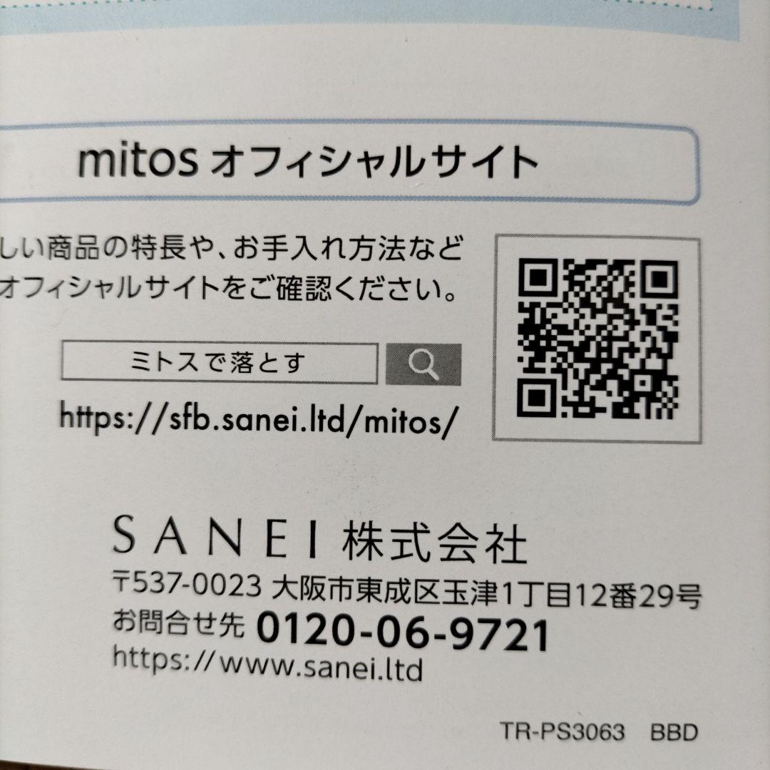 シャワーヘッドセット 未使用品