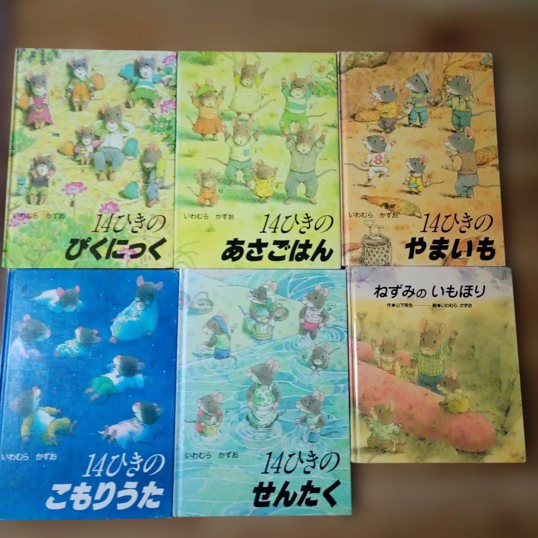 人気絵本 まとめ売り 40冊 セット　幼児　小学生　読み聞かせ絵本