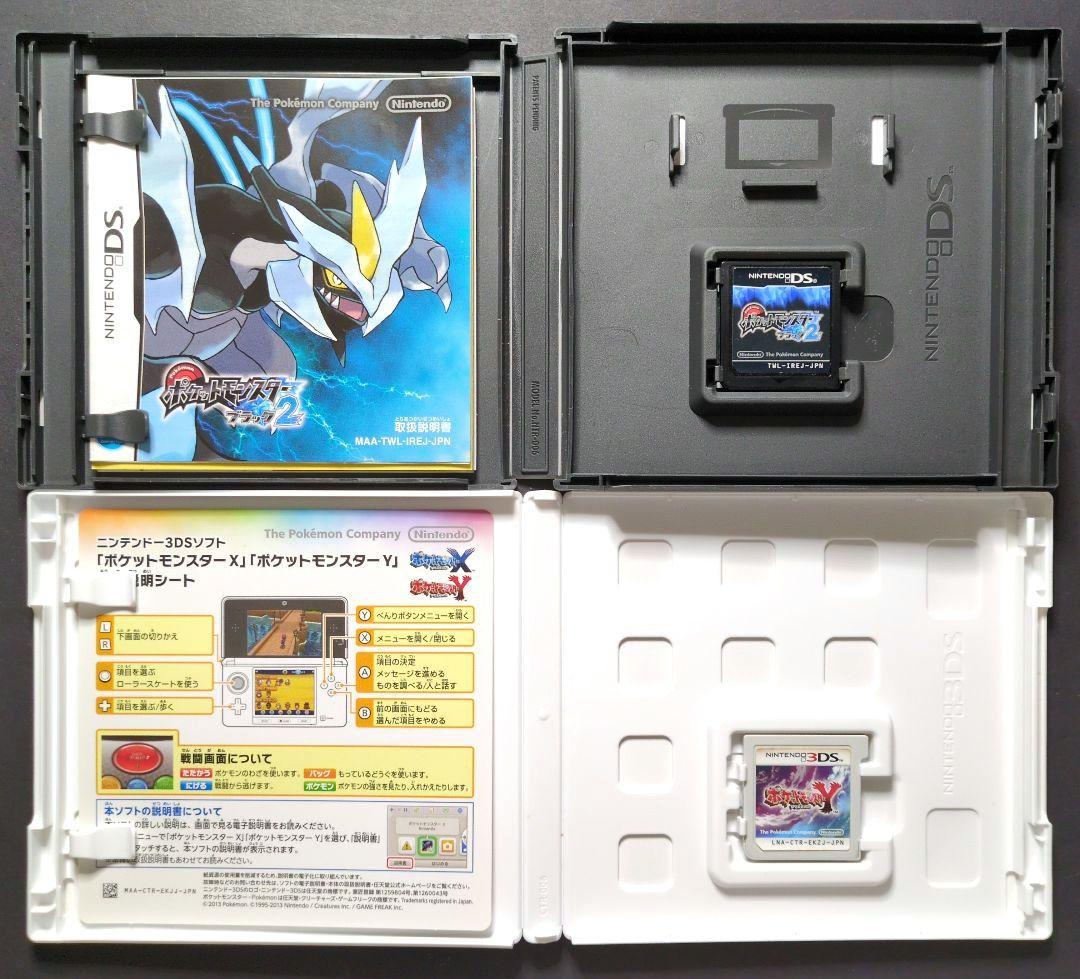 【箱・説明書付き】ポケットモンスター　3DS&DSソフト　12点セット