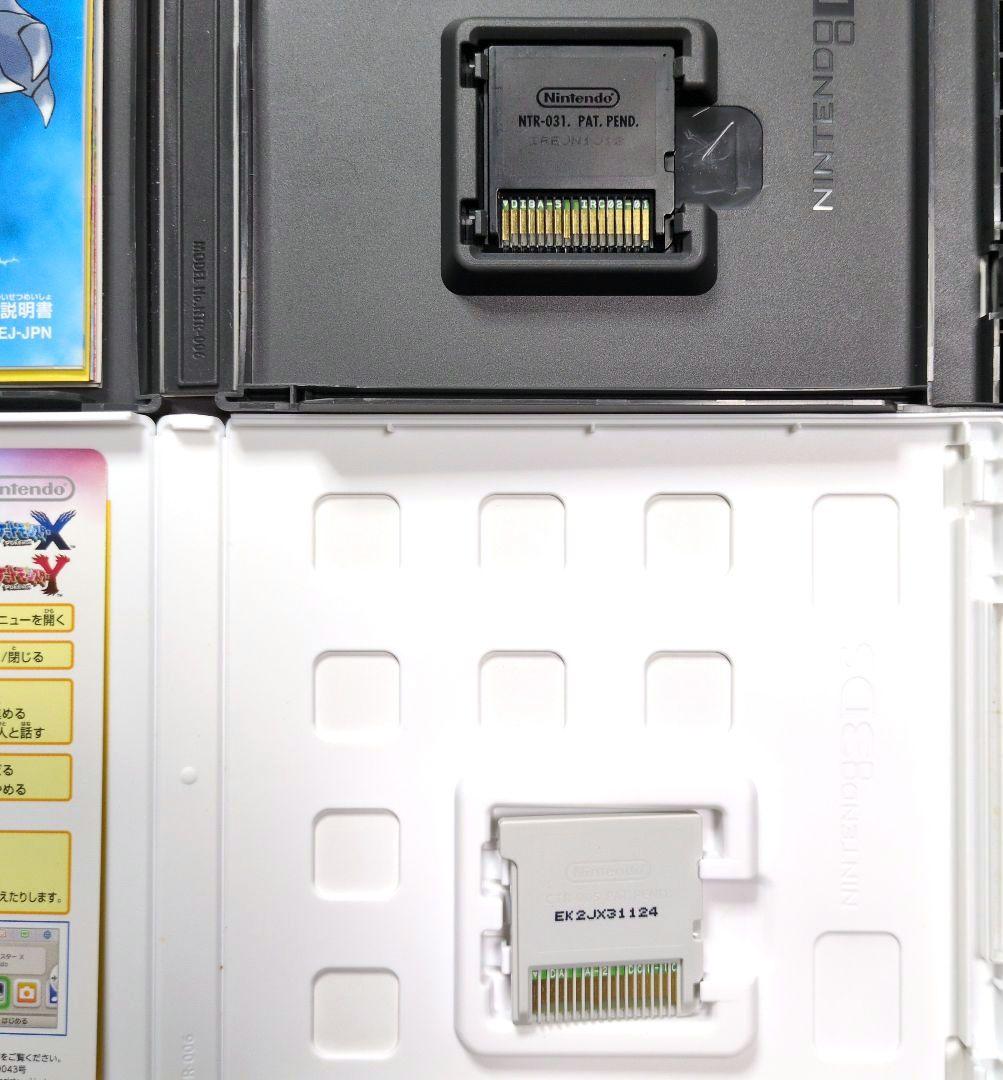 【箱・説明書付き】ポケットモンスター　3DS&DSソフト　12点セット