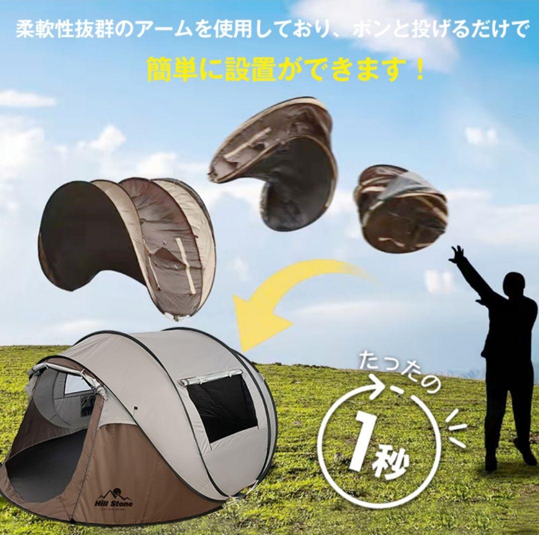 テント ワンタッチ ダブルドアワンタッチテント ポップアップテント テント大型⑪