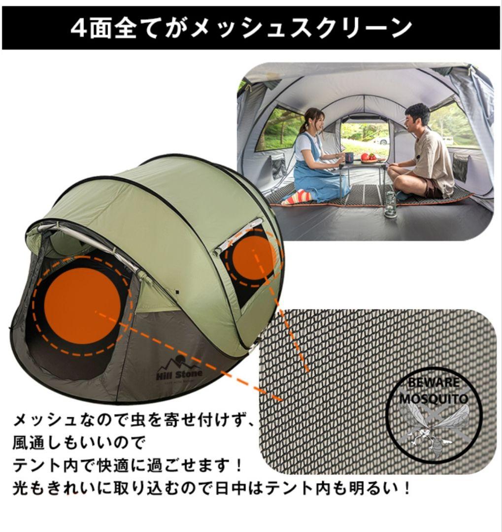 テント ワンタッチ ダブルドアワンタッチテント ポップアップテント テント大型⑪