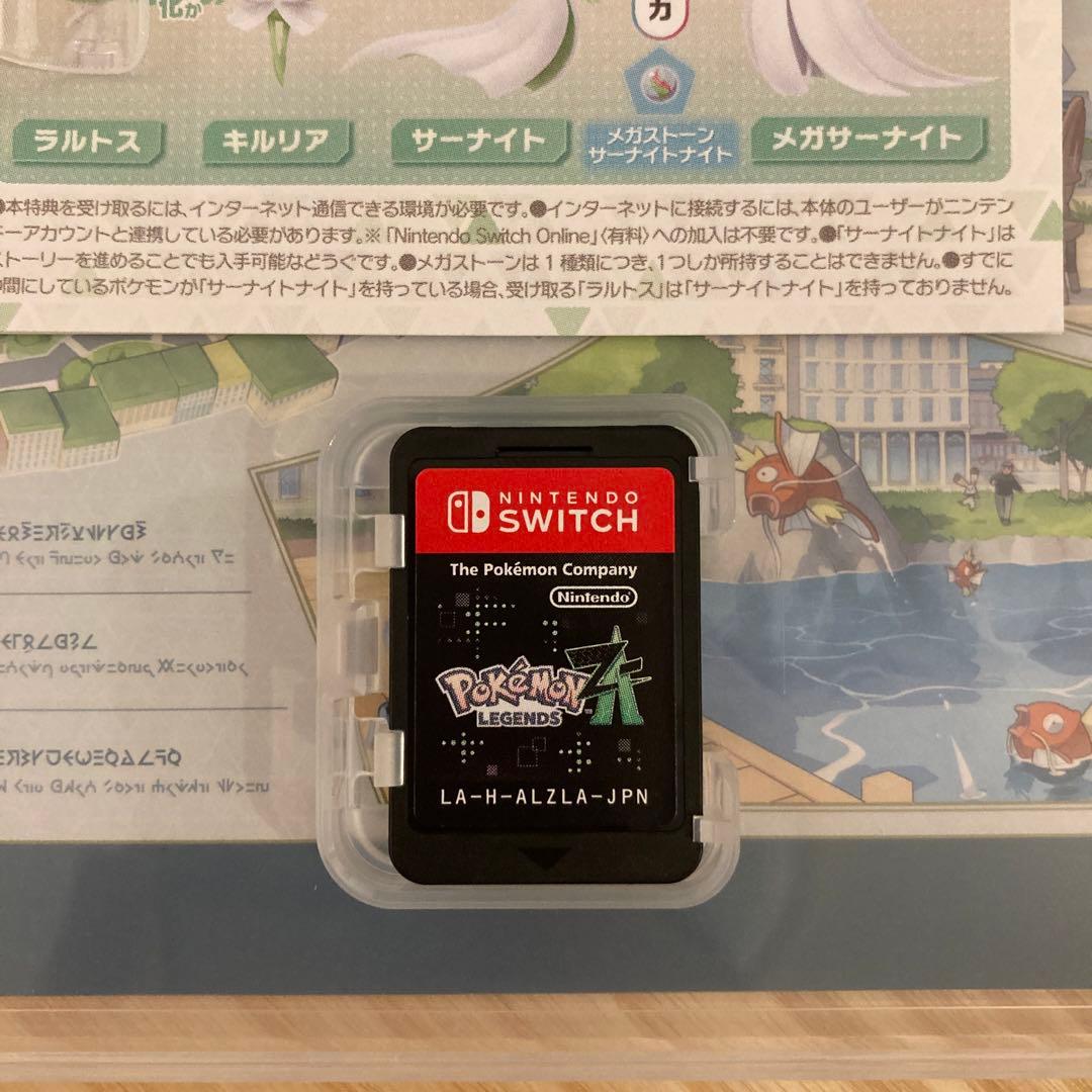 【即日発送可能】②ポケモンレジェンズ ZA Nintendo Switch