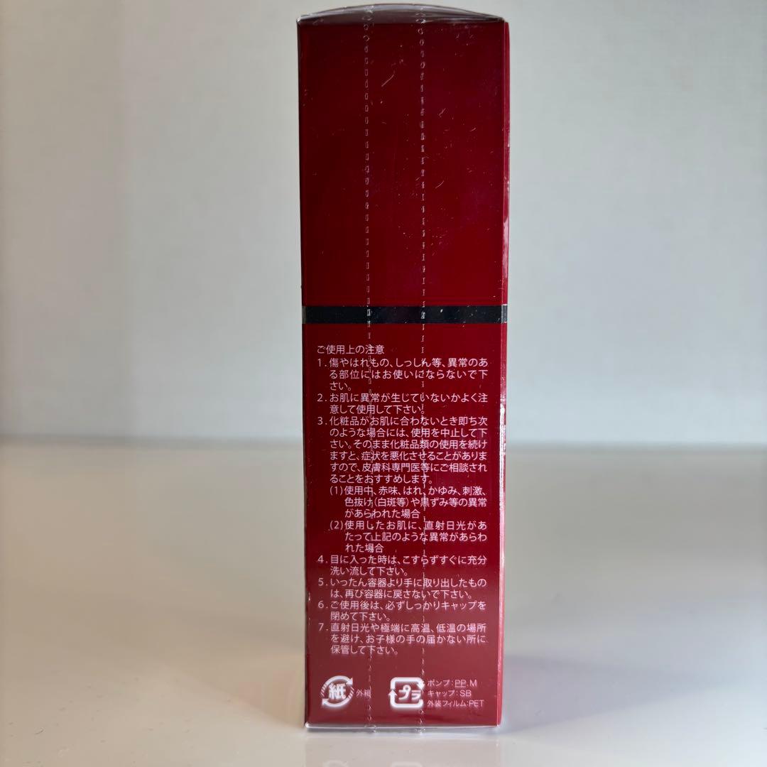 IPSコスメティックス　PP1