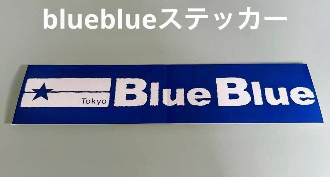 BlueBlue Journey ジップパーカー 2023【ネイビー】