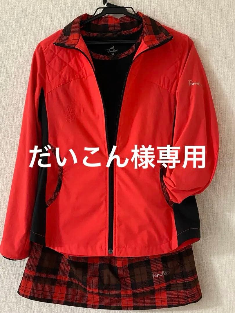 パラデーゾテニスウェア　3点セット　S