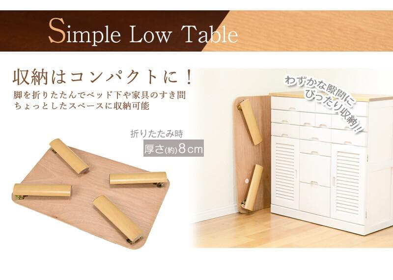 折りたたみテーブル　幅105cm