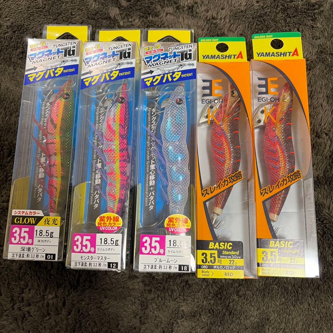ez-QマグネットT uマグパタ3.5号 エギ王Ｋ ベーシック3.5号