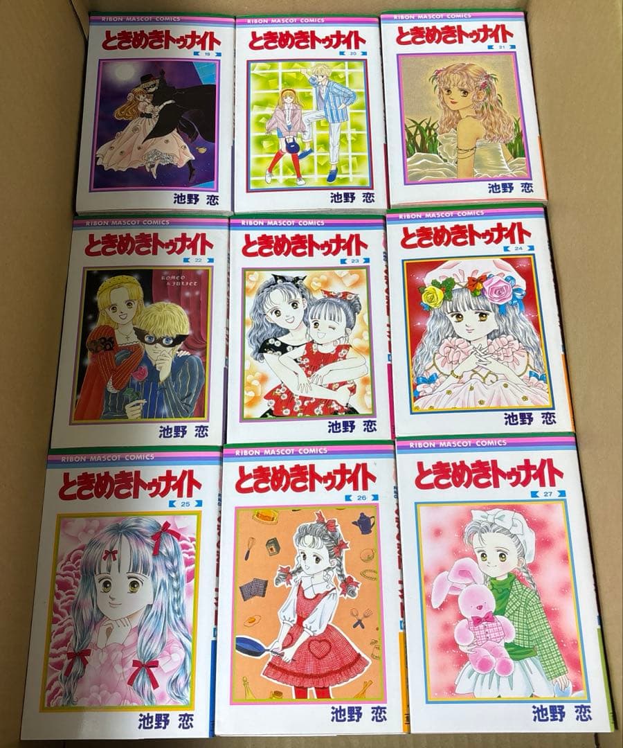 ときめきトゥナイト 全30巻➕関連本18冊他1冊池野恋作品計49冊セット