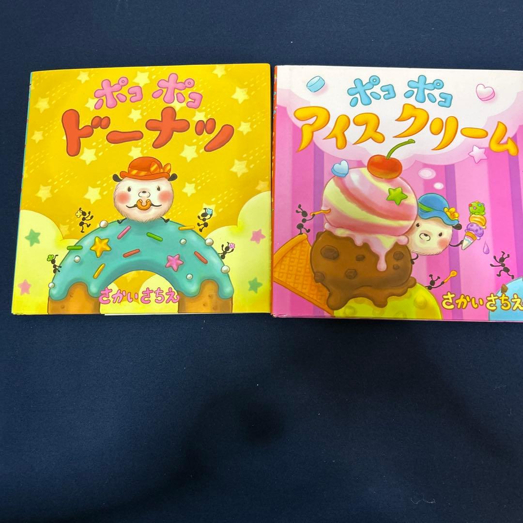 ポコポコ　まとめ