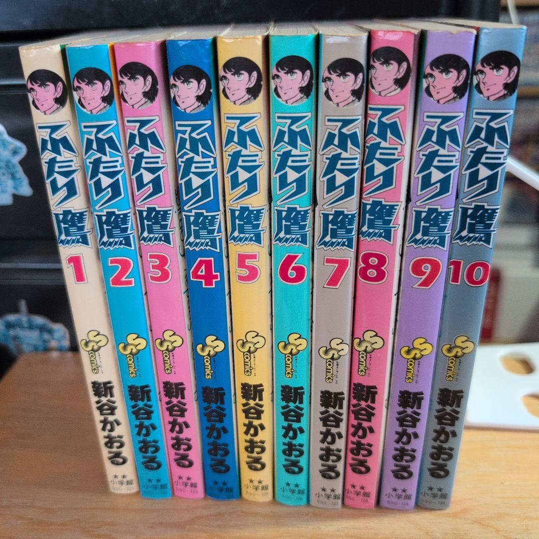 ふたり鷹